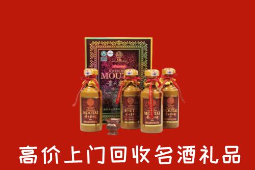 惠东回收50年茅台酒